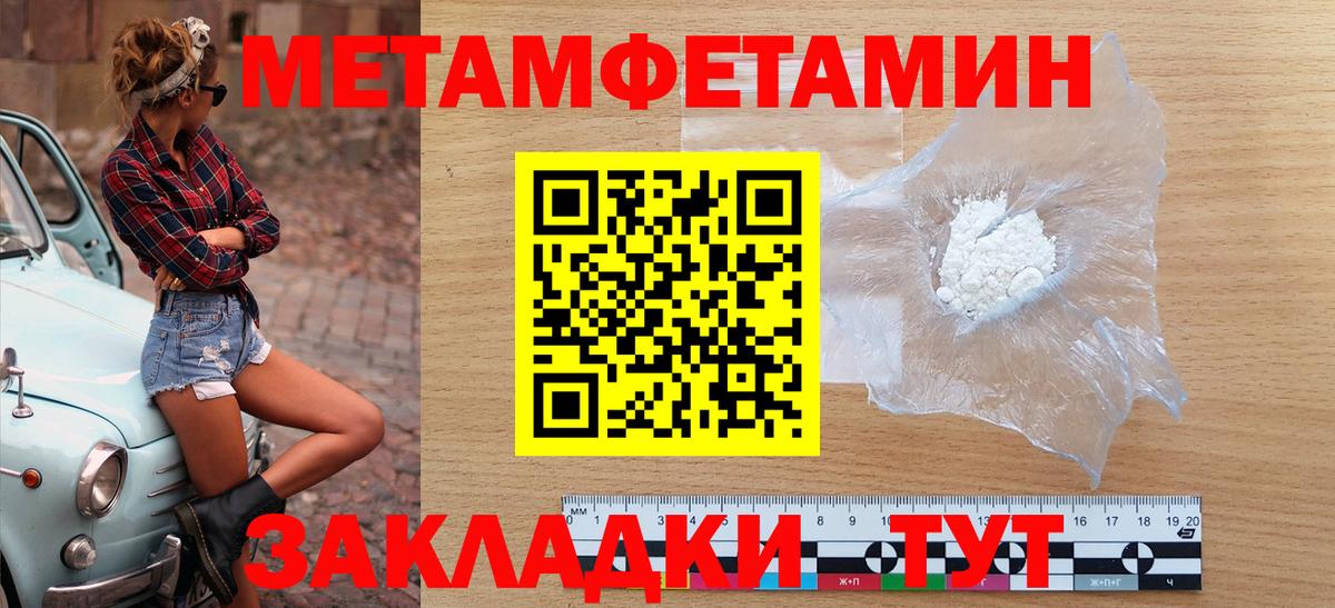 АМФ  Amphetamine Premium  Вход с VPN  Костомукша 