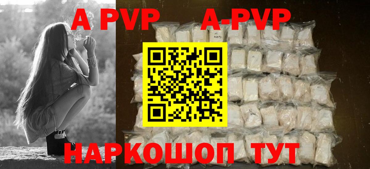 Костомукша  А ПВП крисы CK  Alpha-PVP Соль  Вход с VPN  А ПВП крисы CK 