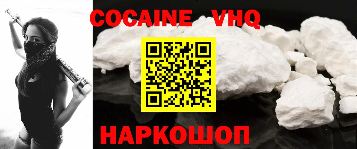 КОКАИН 99% Костомукша