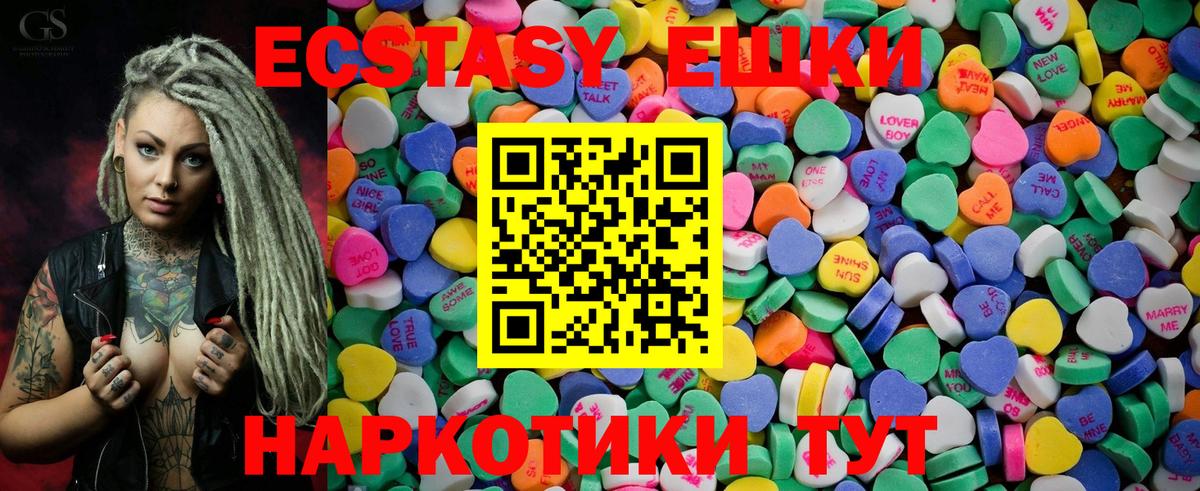 Костомукша  Экстази бентли  Вход с VPN  ЭКСТАЗИ mix 