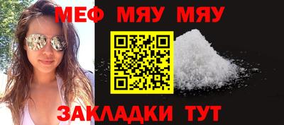 ешки Ангарск