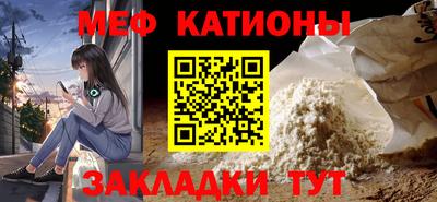 ешки Ангарск