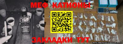 MDMA Анжеро-Судженск
