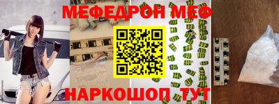 молекула духа Анапа