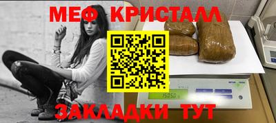 молекула духа Анапа