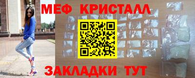 ешки Ангарск