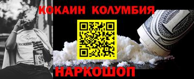 молекула духа Анапа