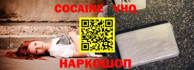 молекула духа Анапа