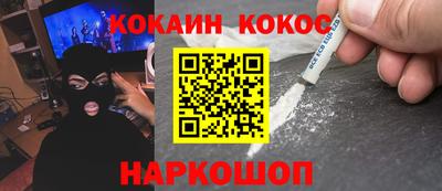 молекула духа Анапа