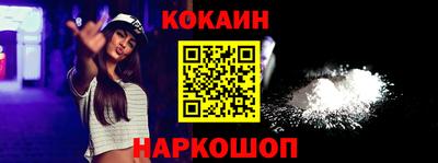 MDMA Анжеро-Судженск
