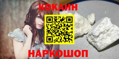 молекула духа Анапа
