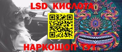 молекула духа Анапа