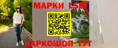 ешки Ангарск