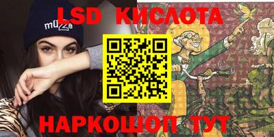 ешки Ангарск