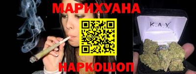 молекула духа Анапа