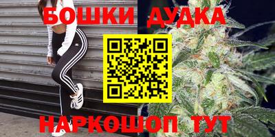 ешки Ангарск
