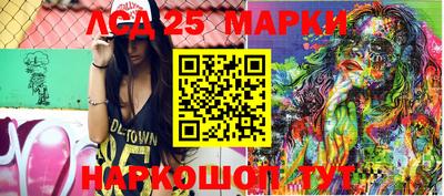ешки Ангарск