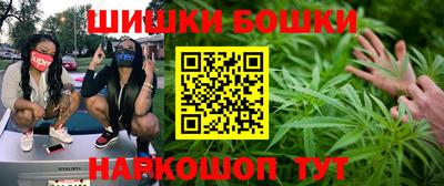ешки Ангарск