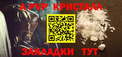 ешки Ангарск