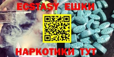 ешки Ангарск