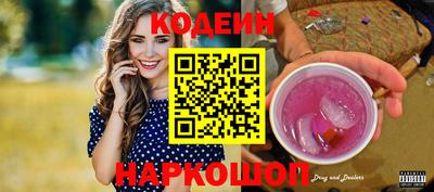 MDMA Анжеро-Судженск