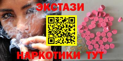 молекула духа Анапа