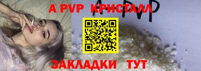 ешки Ангарск