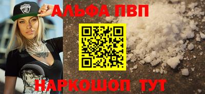 ешки Ангарск
