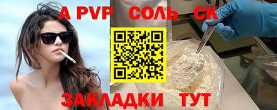 ешки Ангарск