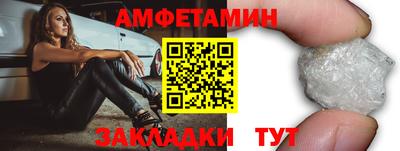 молекула духа Анапа
