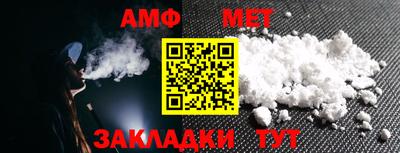 молекула духа Анапа