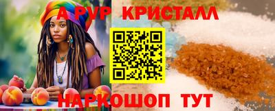 MDMA Анжеро-Судженск