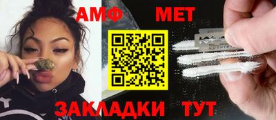 молекула духа Анапа