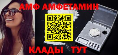 MDMA Анжеро-Судженск