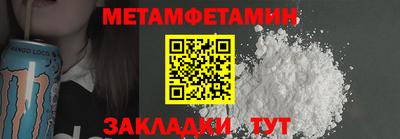 MDMA Анжеро-Судженск