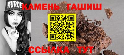 молекула духа Анапа