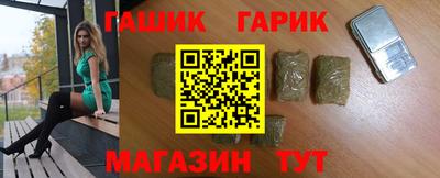 ешки Ангарск
