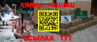 ешки Ангарск