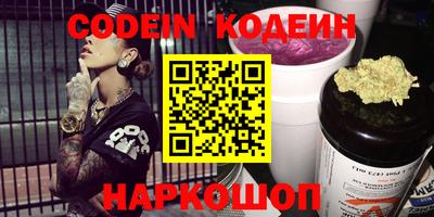 молекула духа Анапа