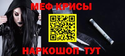 ешки Ангарск