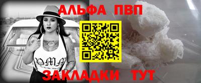 ешки Ангарск