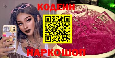 молекула духа Анапа