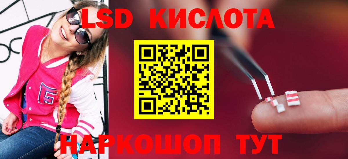 ЛСД экстази ecstasy  LSD-25 экстази кислота  LSD-25 экстази    ССЫЛКА  Костомукша  Вход с VPN 