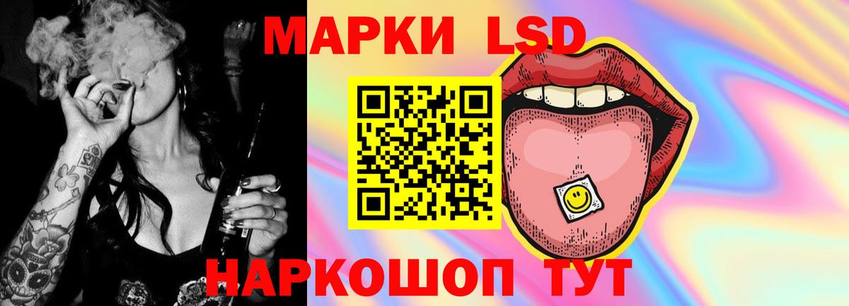 ЛСД экстази кислота Костомукша