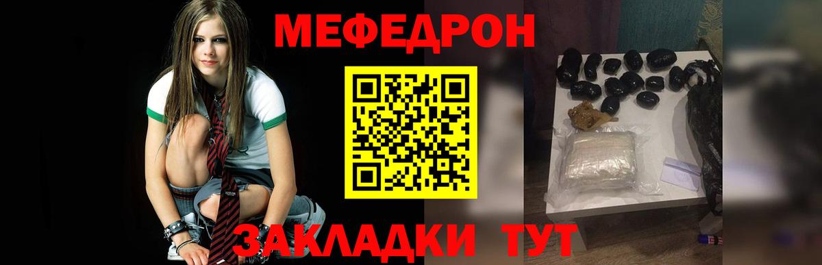 Мефедрон  Вход с VPN  Меф VHQ  Костомукша  МЯУ-МЯУ кристаллы  МЕФ 