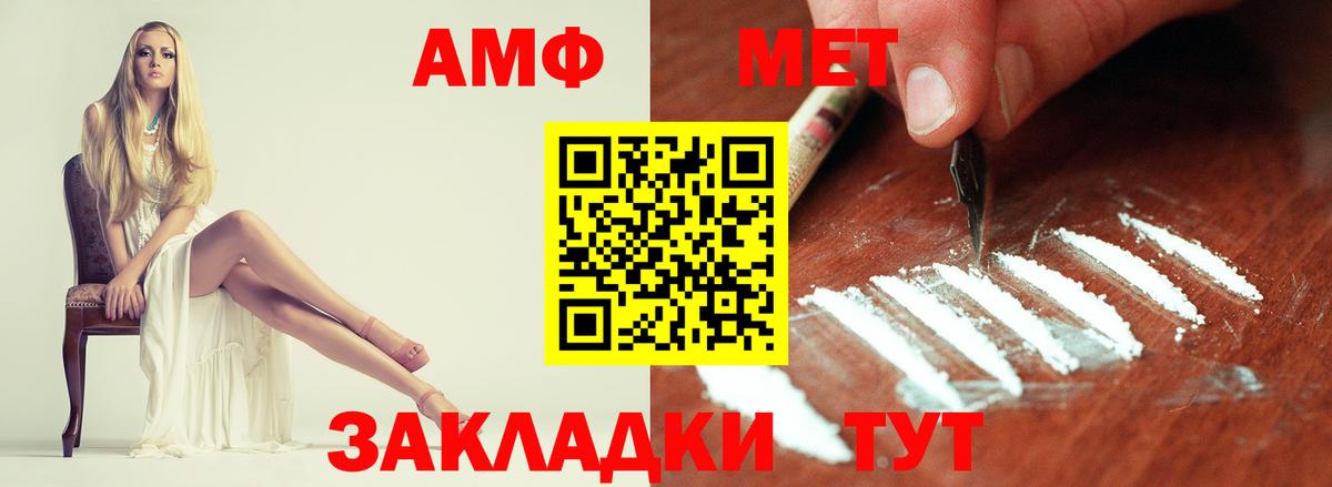 Первитин винт Костомукша