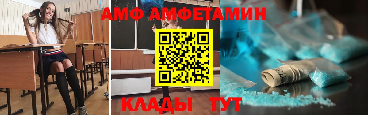 Костомукша  Метамфетамин Methamphetamine  Вход с VPN 