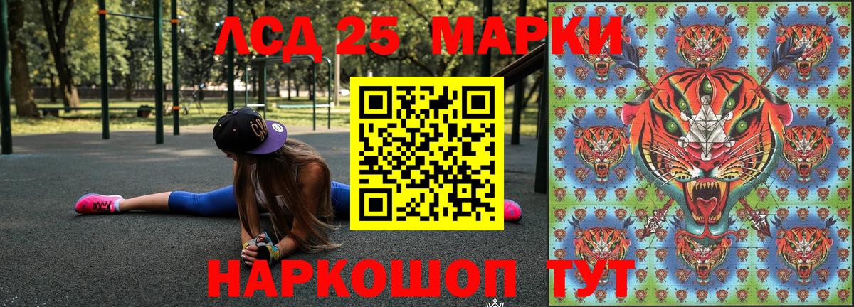 Марки NBOMe 1500мкг Костомукша