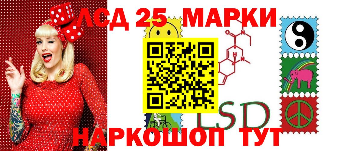 Марки N-bome 1,8мг  Вход с VPN  где продают   Костомукша 