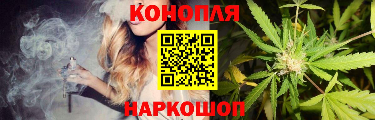 Бошки Шишки LSD WEED Костомукша